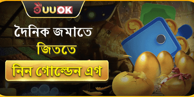 ১০০% স্বাগতম বোনাস অফার screenshot