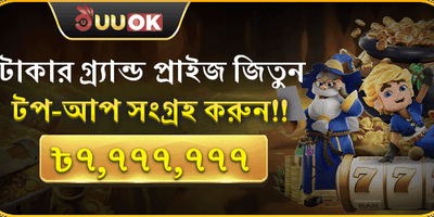 মহা রিচার্জ মেগা জ্যাকপট screenshot